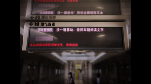 翌日幽暗中的并行奠车图1