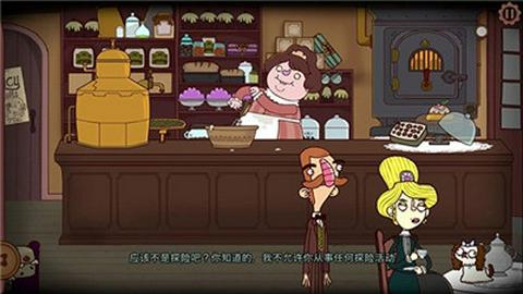 伯特伦费德历险记2图3
