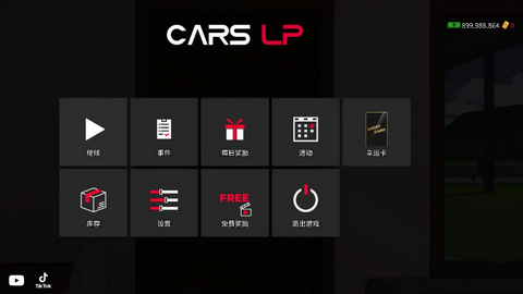 汽车极限驾驶汉化版图2