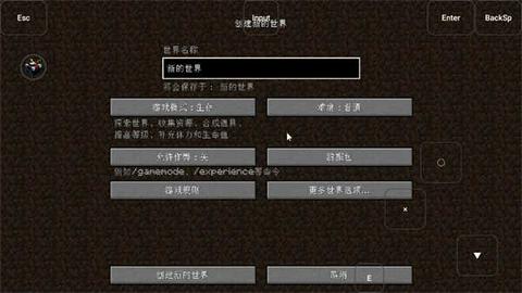 烦人的村民图2