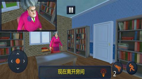 恐怖邻居3整蛊奶奶图3