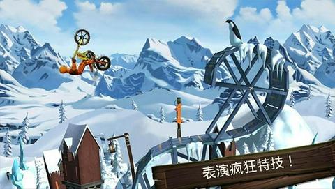 特技摩托前线老版本图3