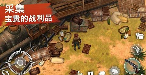 西部土地生存图2