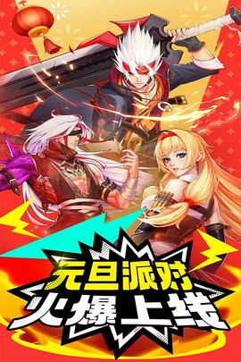 深渊契约图3