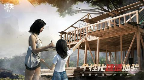 迷失蔚蓝手机版图5