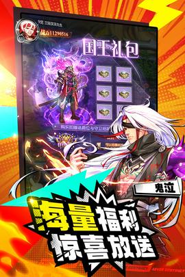 深渊契约图1