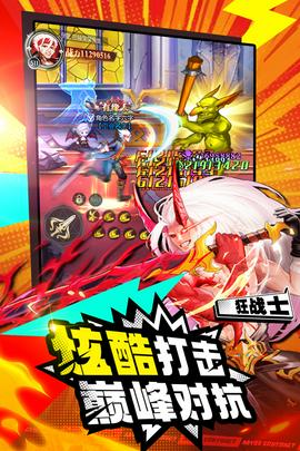 深渊契约图2