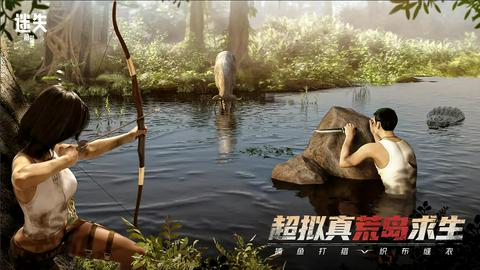 迷失蔚蓝手机版图3