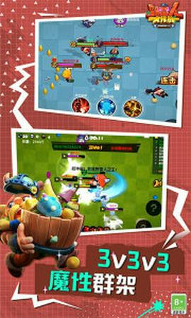 野蛮人大作战最新版图2