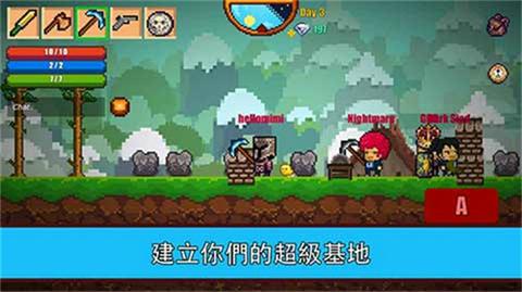 像素生存者2图3