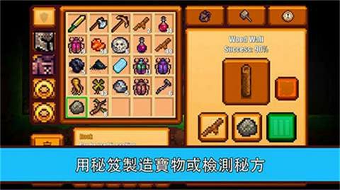 像素生存者2图2