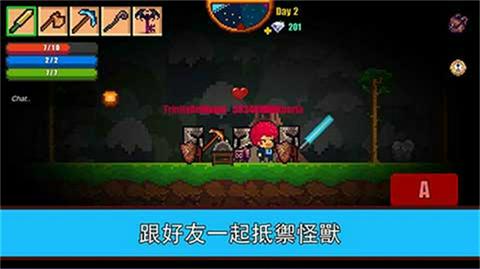 像素生存者2图1