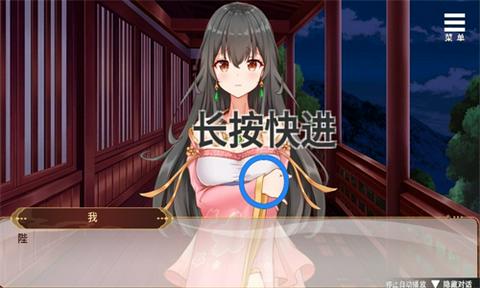 刘婵养成计划图2