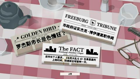 这是警察图4