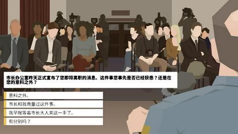 这是警察图2