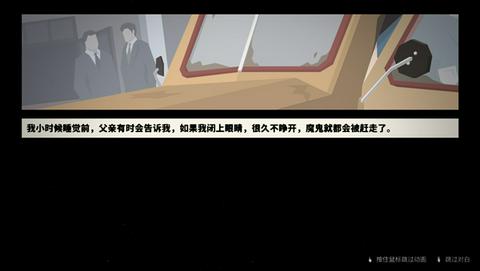 这是警察图3
