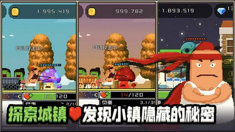 怪物老婆养成记图3