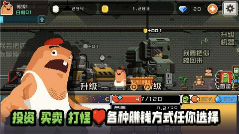 怪物老婆养成记图4