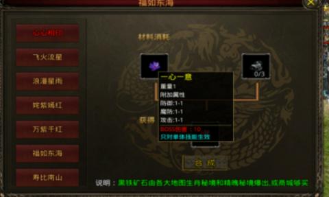蓉城传奇官方版图2