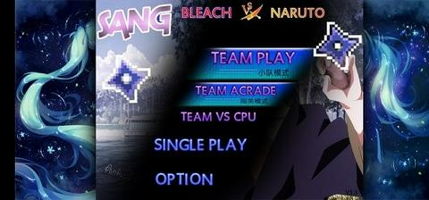 死神VS火影怜改版图2