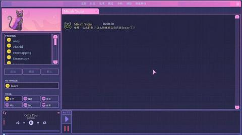 Error143手游图3