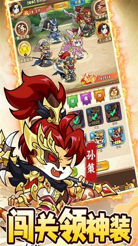 孤堡英雄图5