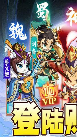 孤堡英雄图4