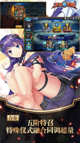 决斗之城应用宝版本图2