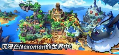 尼可梦绝迹图3