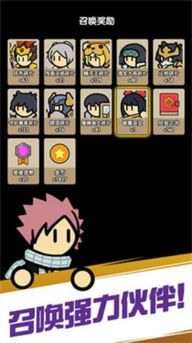 魔物自走棋安卓版图3
