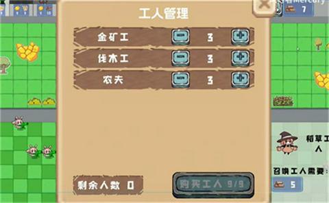 农场征服者手机版图3