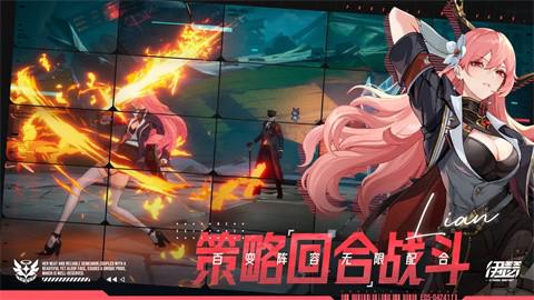 伊瑟国际服图3