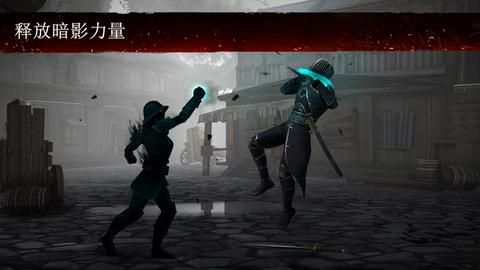 暗影格斗3更新版图4