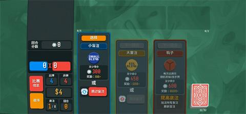 小丑牌Balatro官网版图3