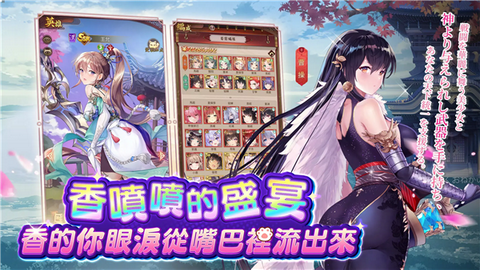 少女回战图2