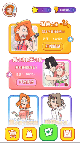 吴小梅和王小磊最新版图3