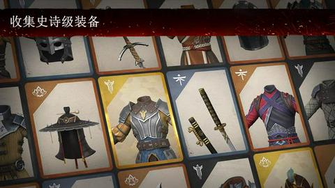 暗影格斗3更新版图3