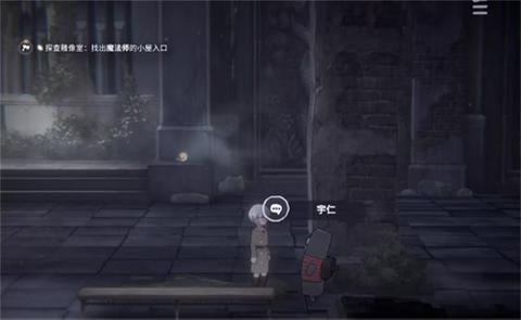 花雨旋律deemo2手游图2