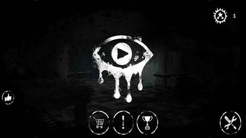 魂之眼官方版图1