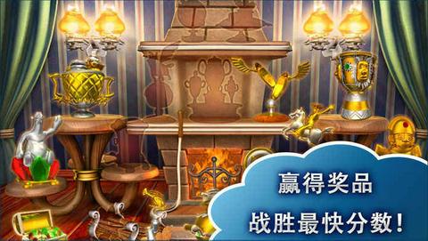 疯狂农场3马达加斯加手机版图1