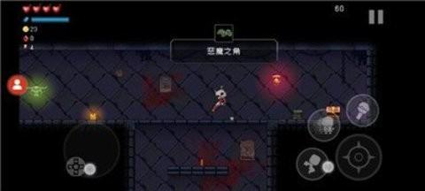 深渊呼唤正版图1