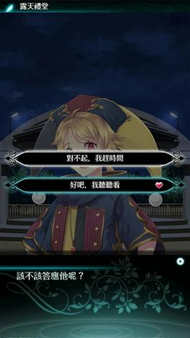 梦幻岛症候群中文版(夢幻島症候群)图1