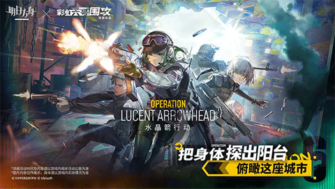 明日方舟云游戏图4