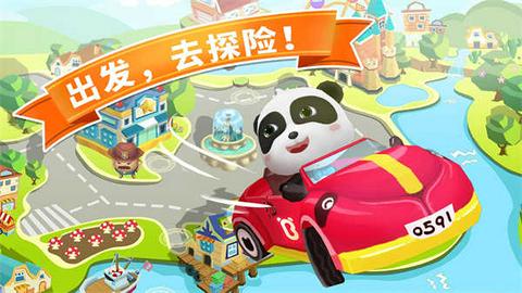 宝宝迷宫大作战图3
