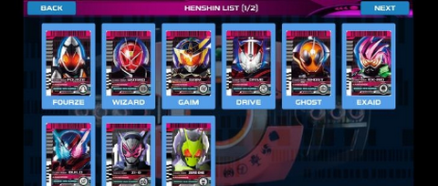 假面骑士diend模拟器图3