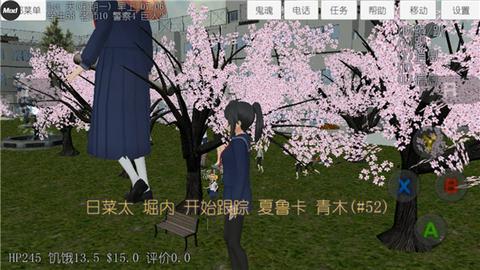 校园女生模拟器中文版图4