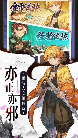 暗夜格斗手游图1