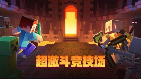 我的世界电锯人模组图3