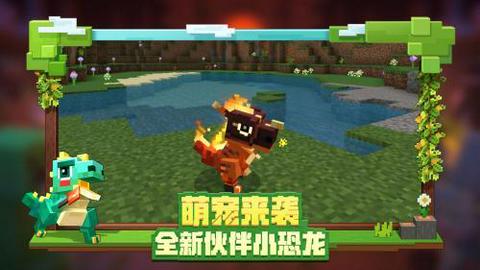 我的世界电锯人模组图4