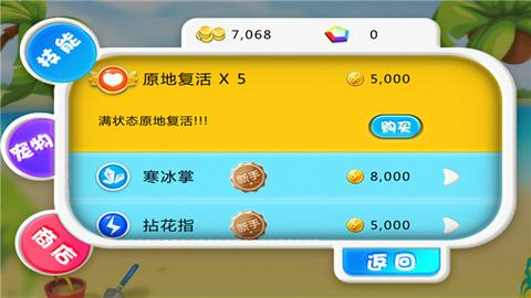 宫爆老奶奶手游图1